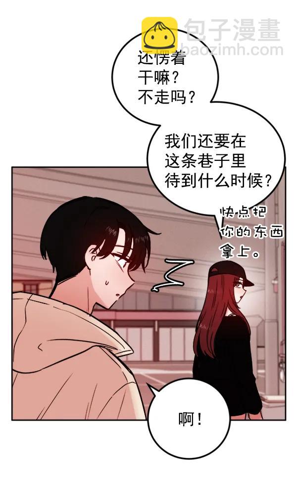 [第14话] 满是血迹的手（3）69