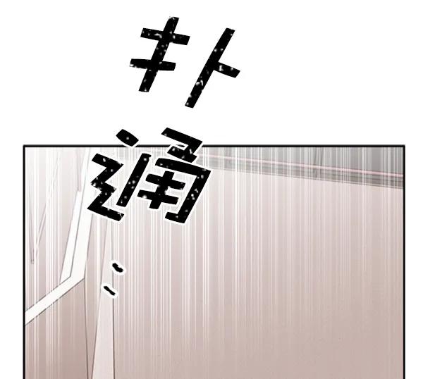 [第14话] 满是血迹的手（3）7