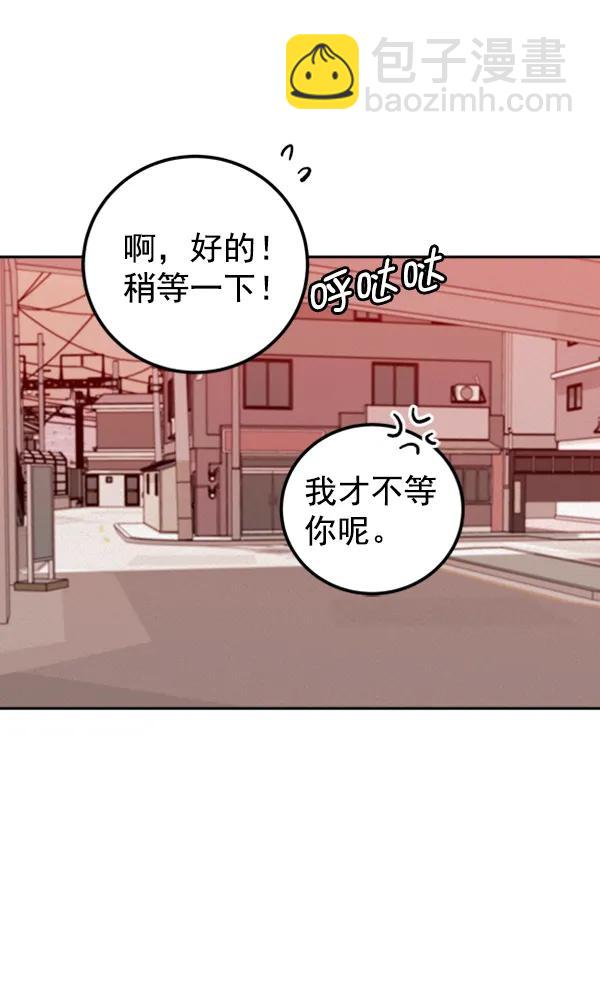 [第14话] 满是血迹的手（3）70