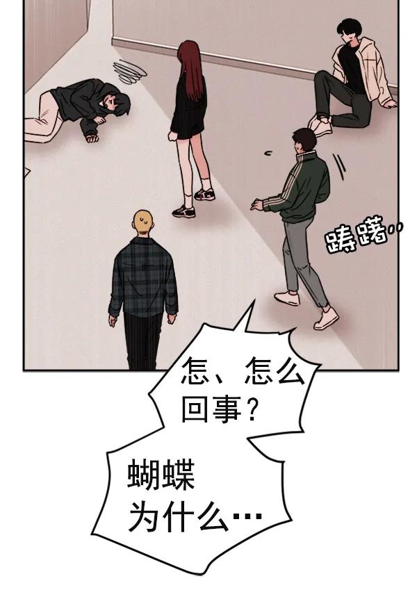 [第14话] 满是血迹的手（3）8