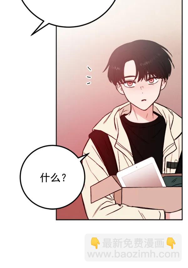 [第14话] 满是血迹的手（3）88