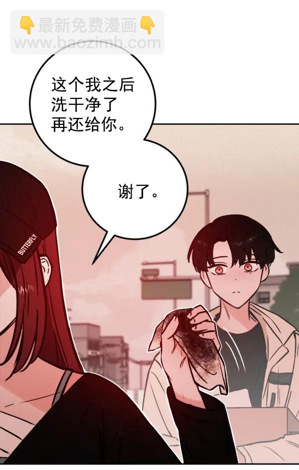 [第14话] 满是血迹的手（3）93