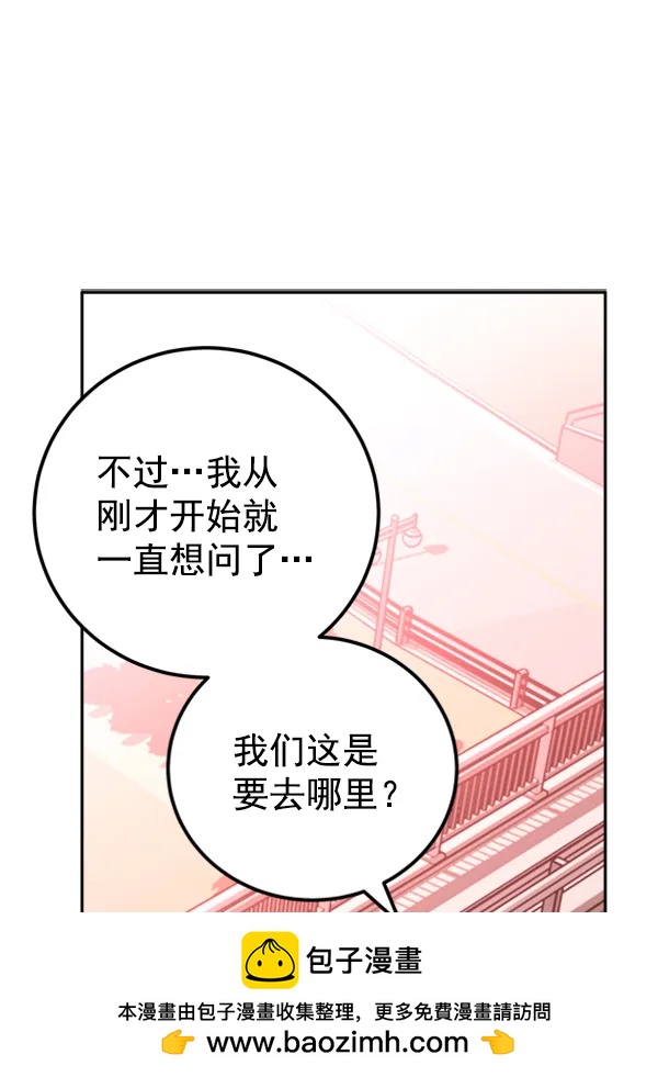 [第14话] 满是血迹的手（3）96