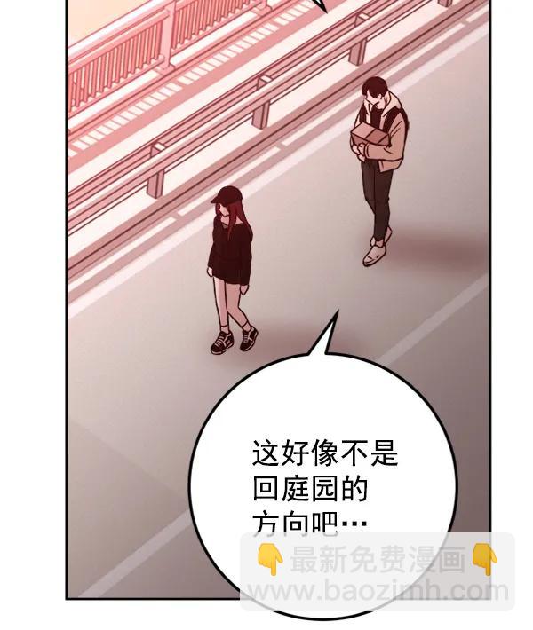 [第14话] 满是血迹的手（3）97