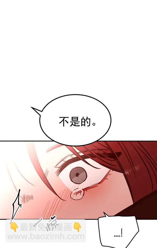 [第15话] 满是血迹的手（4）110