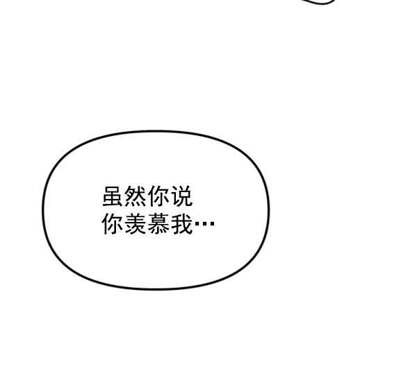 [第15话] 满是血迹的手（4）111