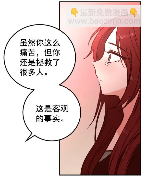 [第15话] 满是血迹的手（4）114