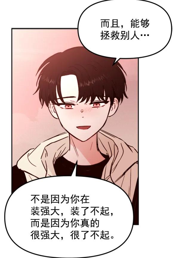 [第15话] 满是血迹的手（4）117