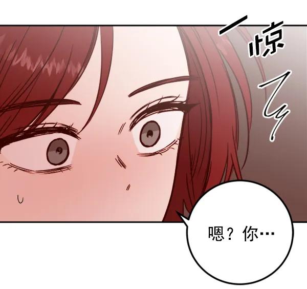 [第15话] 满是血迹的手（4）12