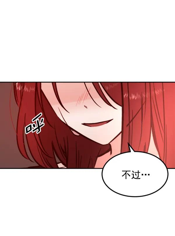 [第15话] 满是血迹的手（4）128