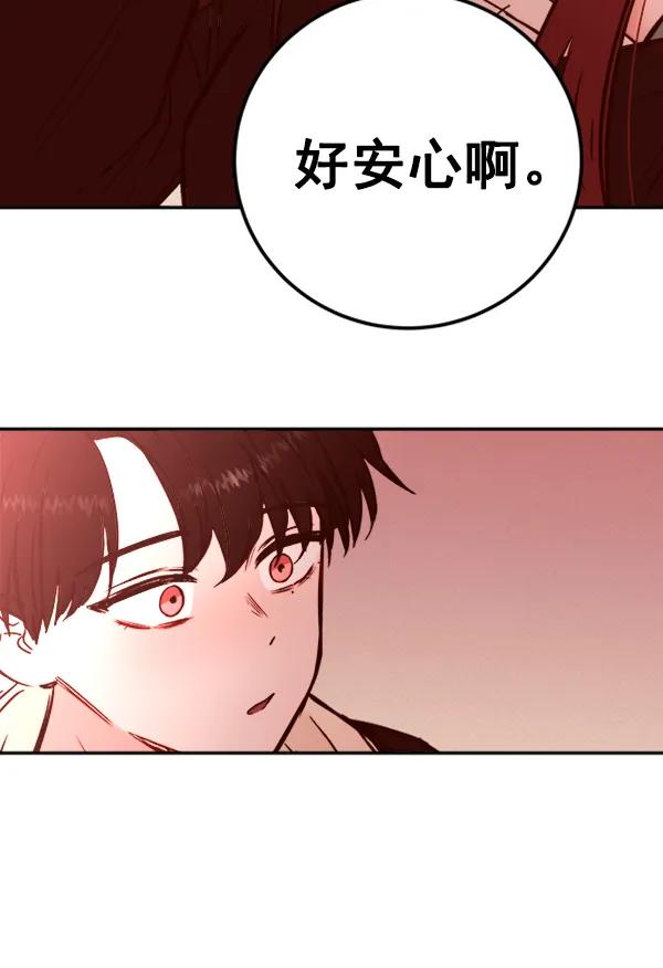 [第15话] 满是血迹的手（4）130