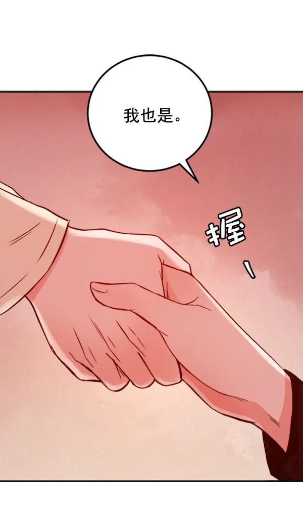 [第15话] 满是血迹的手（4）136