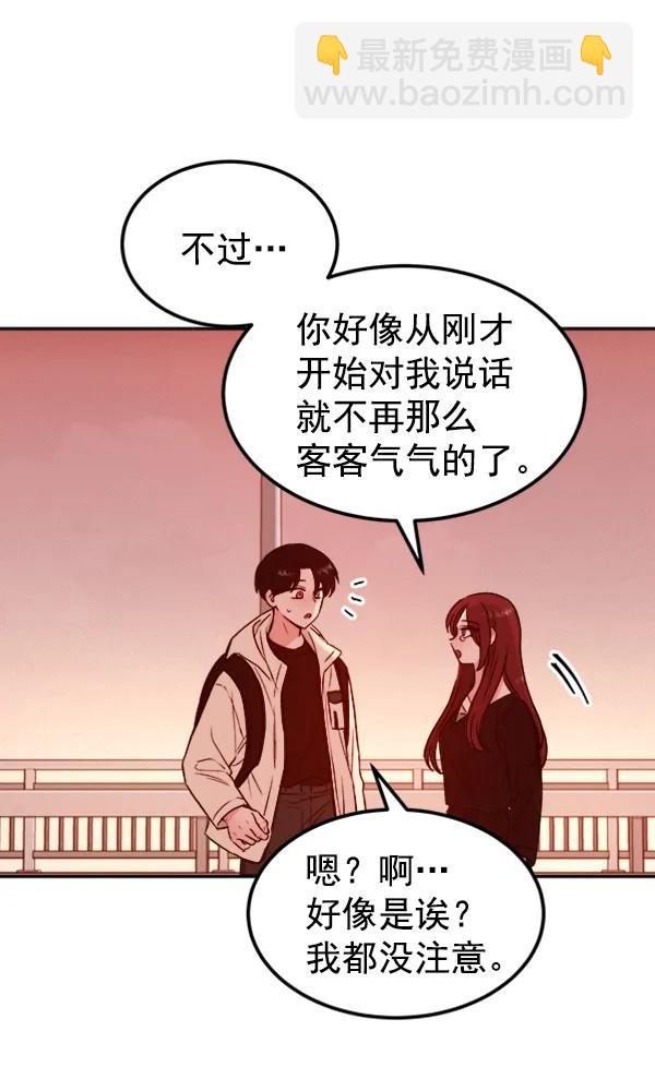 [第15话] 满是血迹的手（4）137