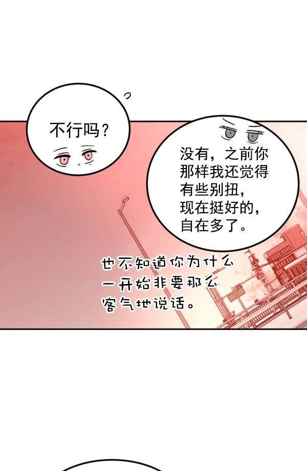 [第15话] 满是血迹的手（4）138