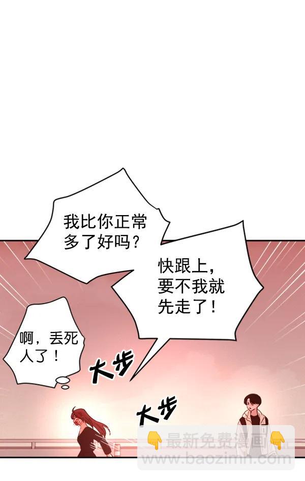 [第15话] 满是血迹的手（4）140