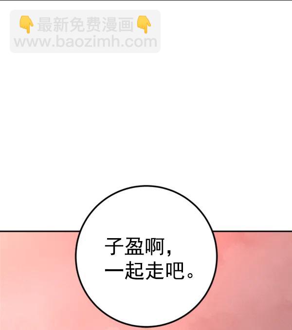 [第15话] 满是血迹的手（4）142