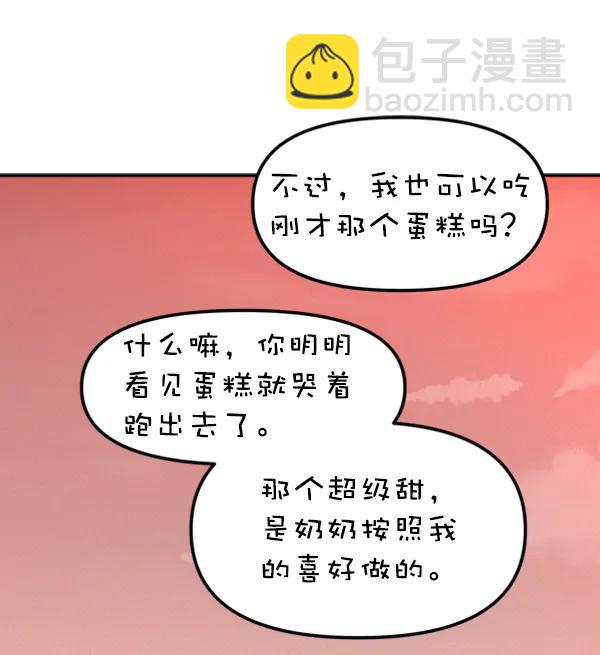 [第15话] 满是血迹的手（4）144
