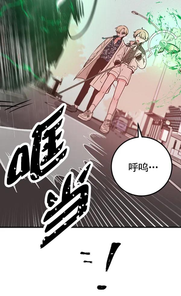 [第15话] 满是血迹的手（4）151