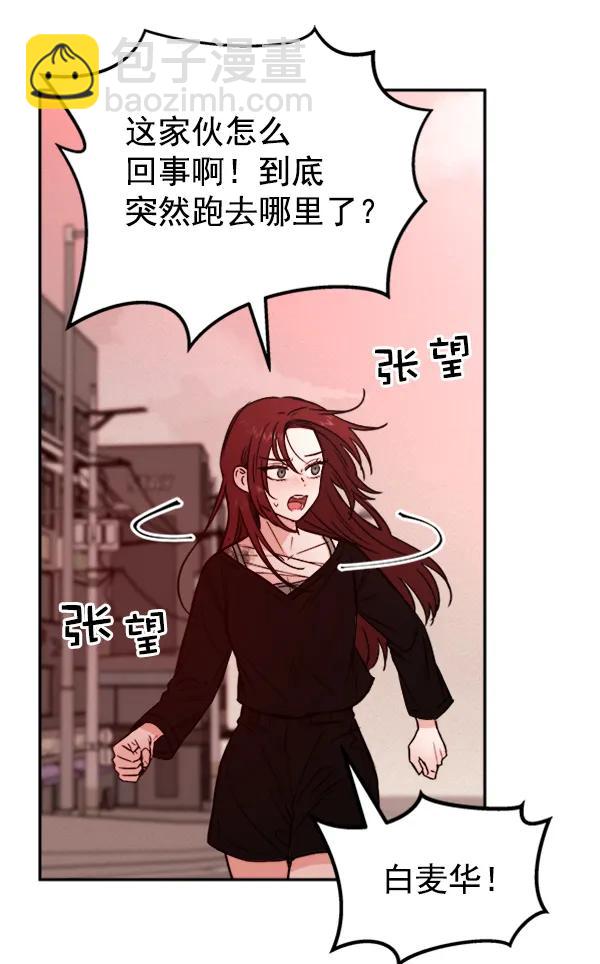 [第15话] 满是血迹的手（4）2