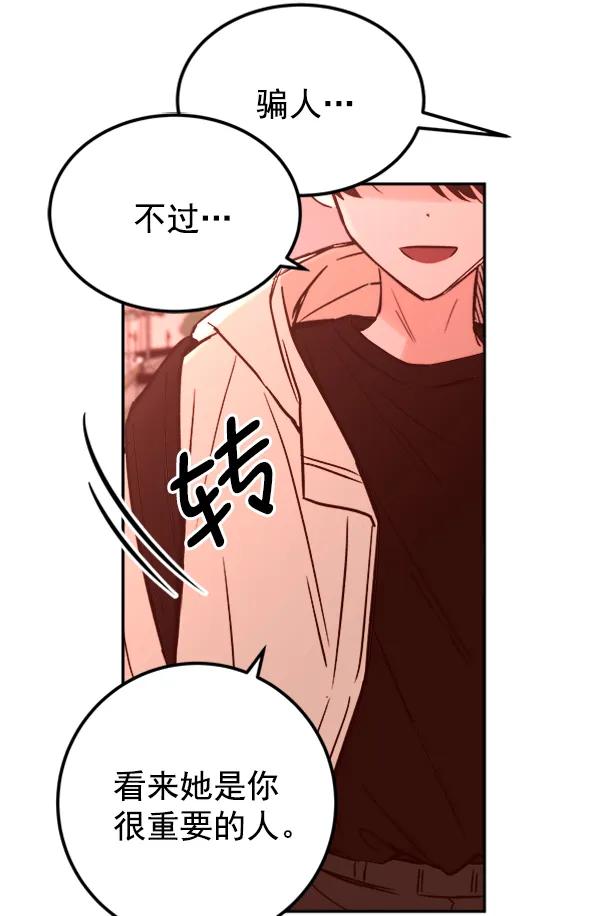 [第15话] 满是血迹的手（4）22