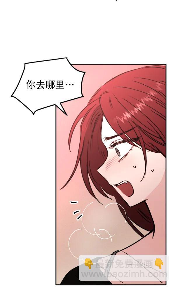 [第15话] 满是血迹的手（4）3