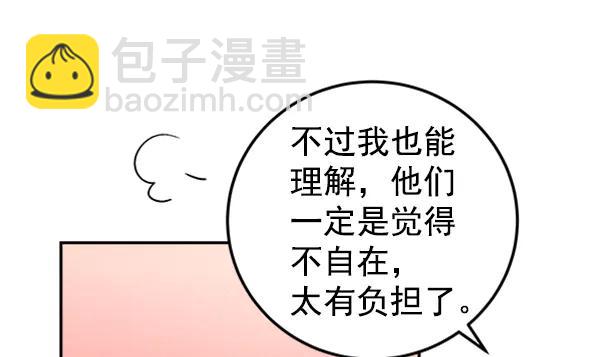 [第15话] 满是血迹的手（4）31