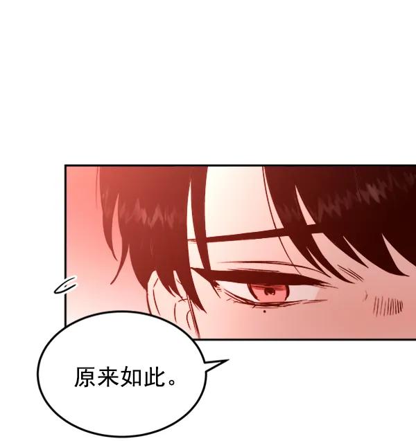 [第15话] 满是血迹的手（4）33