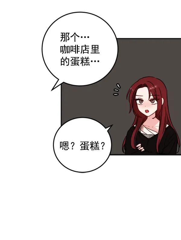 [第15话] 满是血迹的手（4）38