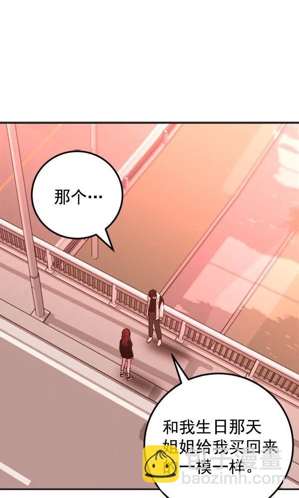 [第15话] 满是血迹的手（4）39