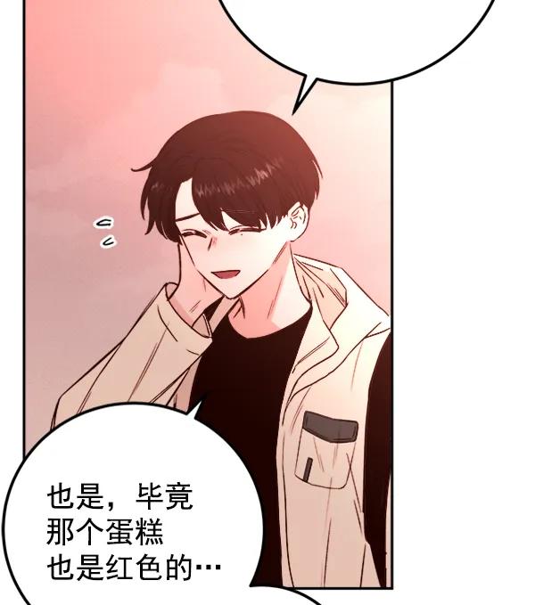 [第15话] 满是血迹的手（4）42