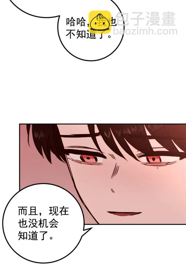 [第15话] 满是血迹的手（4）43