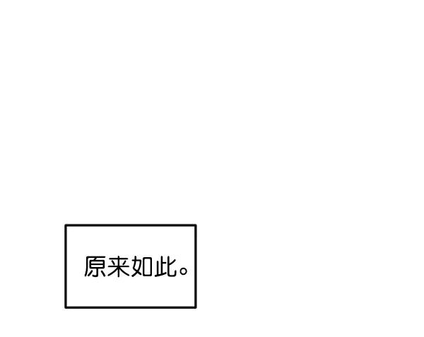 [第15话] 满是血迹的手（4）55