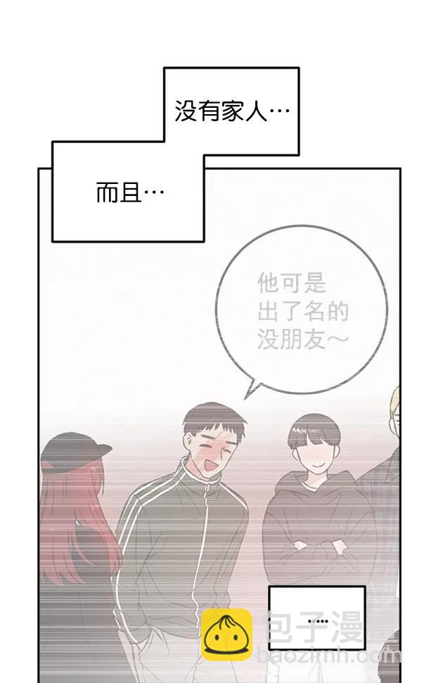 [第15话] 满是血迹的手（4）57