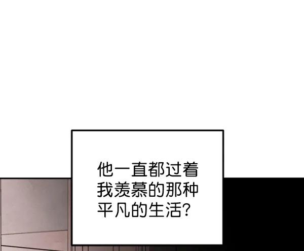 [第15话] 满是血迹的手（4）59