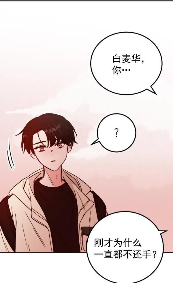 [第15话] 满是血迹的手（4）64