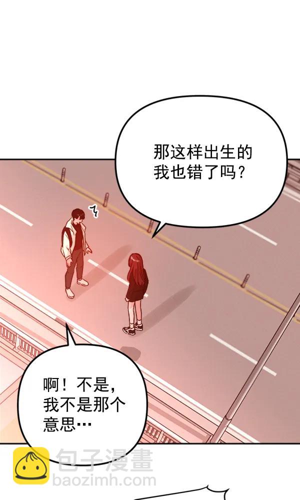 [第15话] 满是血迹的手（4）71