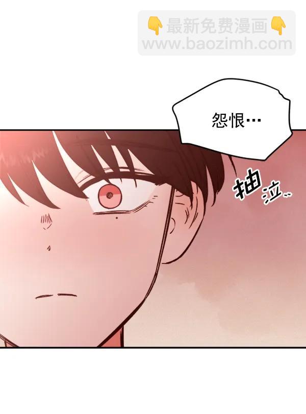 [第15话] 满是血迹的手（4）76