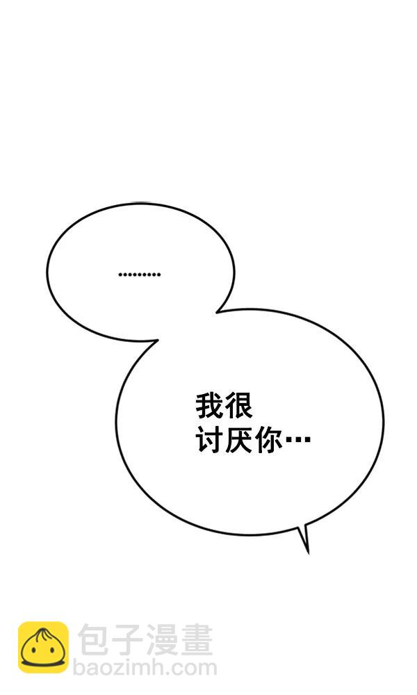 [第15话] 满是血迹的手（4）77