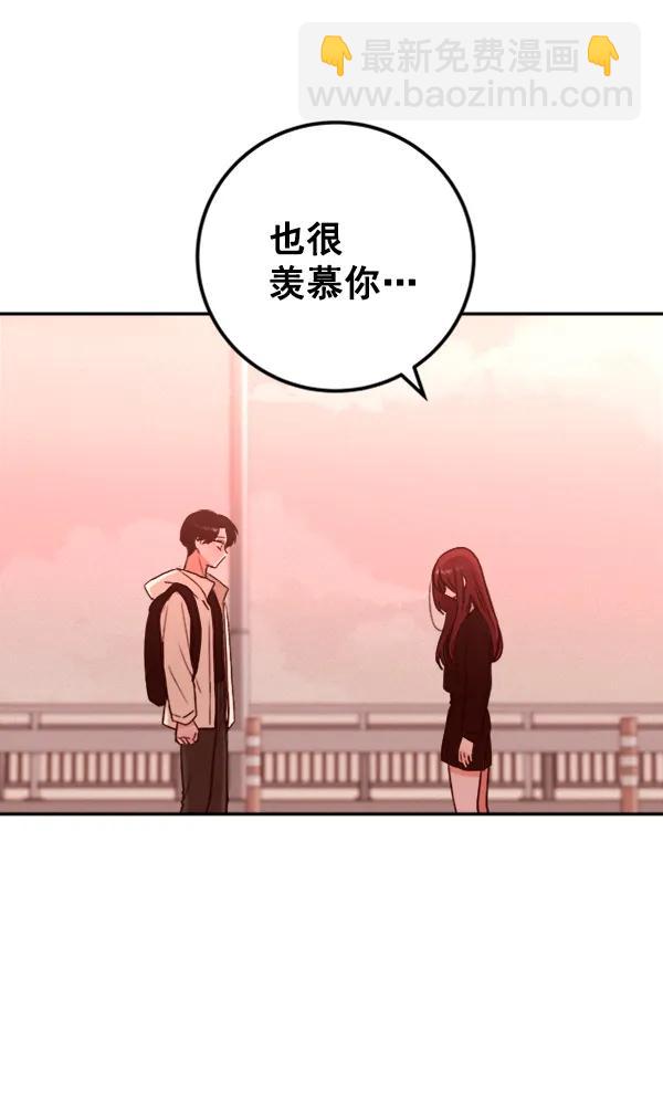[第15话] 满是血迹的手（4）78