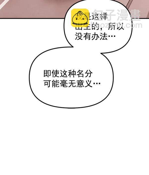 [第15话] 满是血迹的手（4）91