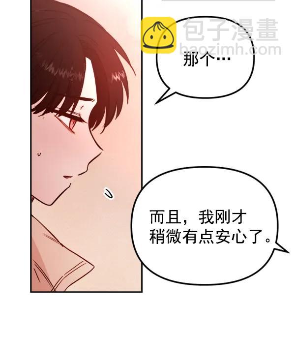 [第15话] 满是血迹的手（4）95