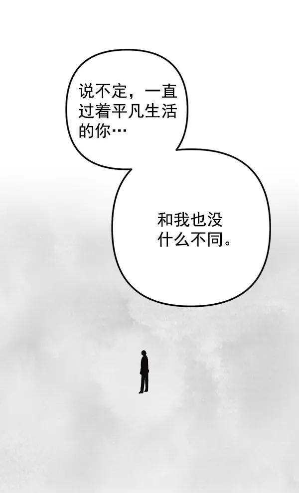 [第15话] 满是血迹的手（4）96