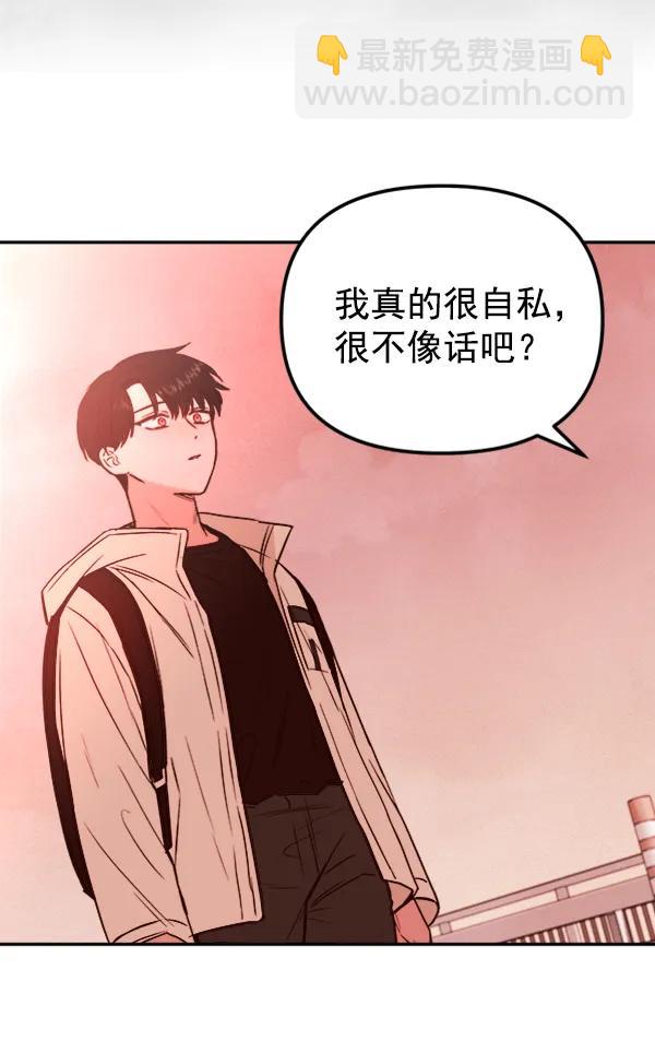 [第15话] 满是血迹的手（4）97