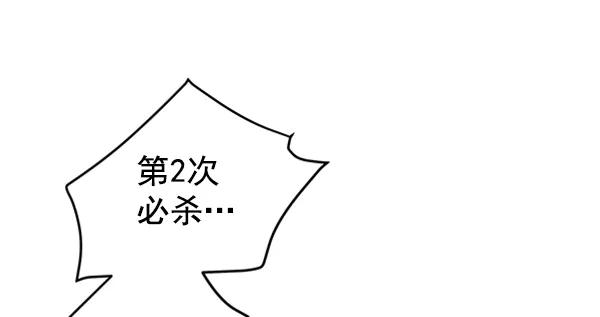 [第16话] 蝴蝶3号（1）110