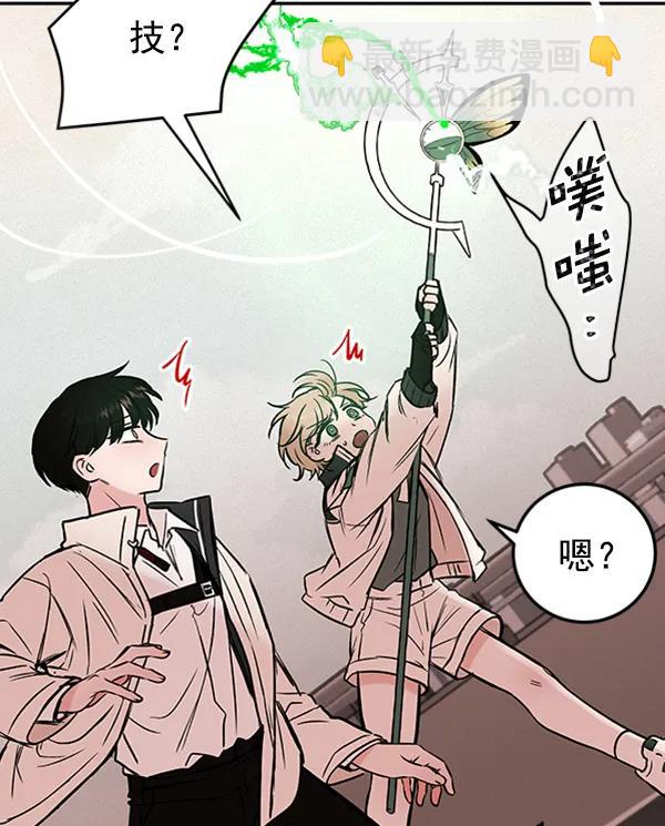 [第16话] 蝴蝶3号（1）111