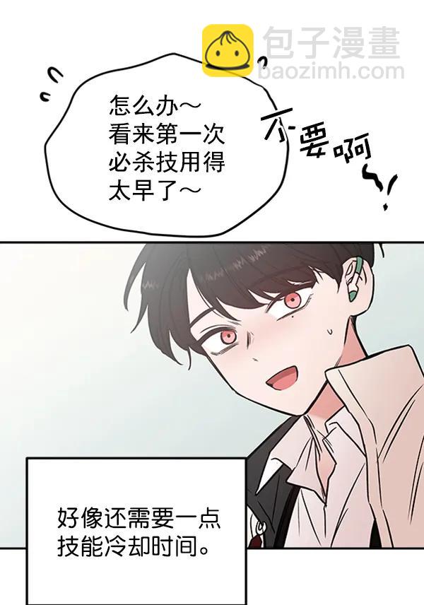 [第16话] 蝴蝶3号（1）113