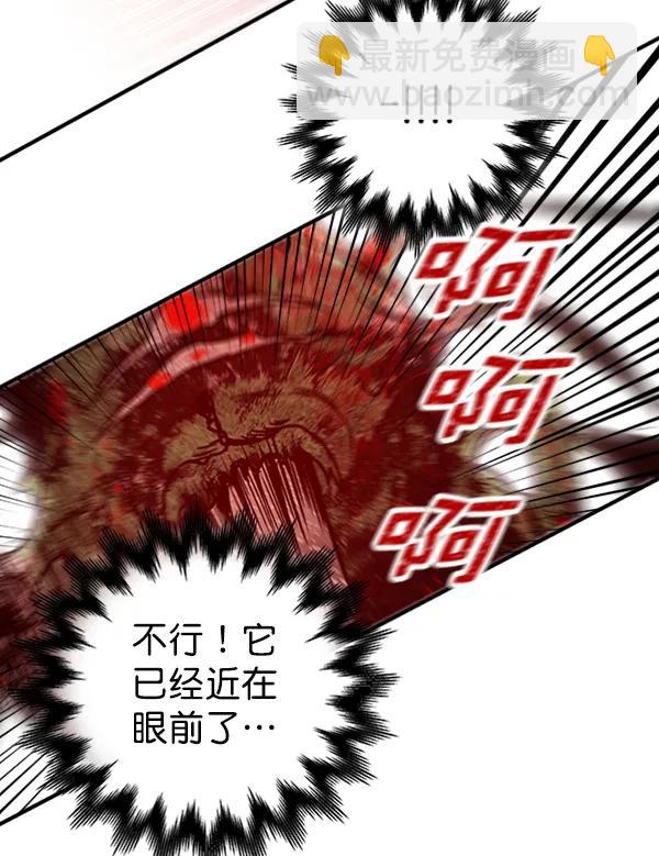 [第16话] 蝴蝶3号（1）117
