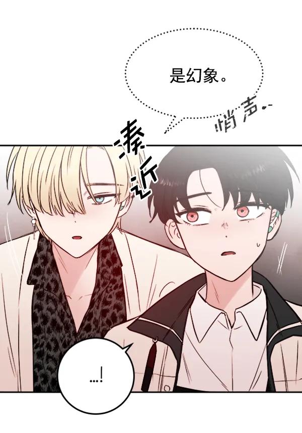 [第16话] 蝴蝶3号（1）125