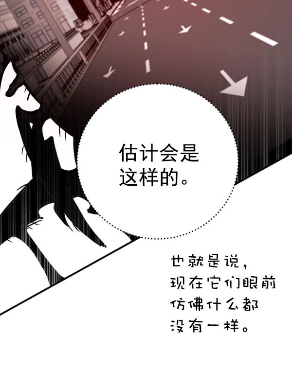 [第16话] 蝴蝶3号（1）128