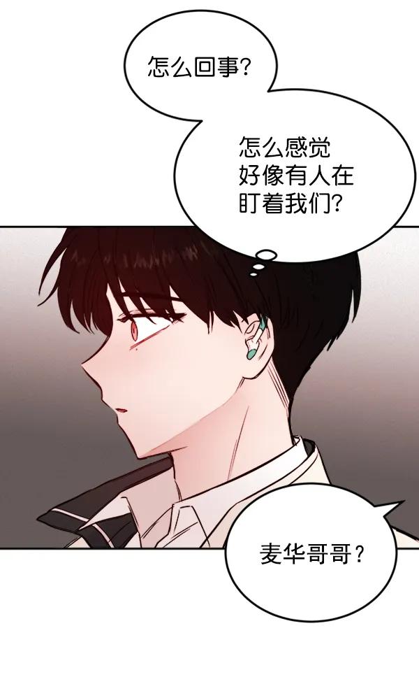 [第16话] 蝴蝶3号（1）155